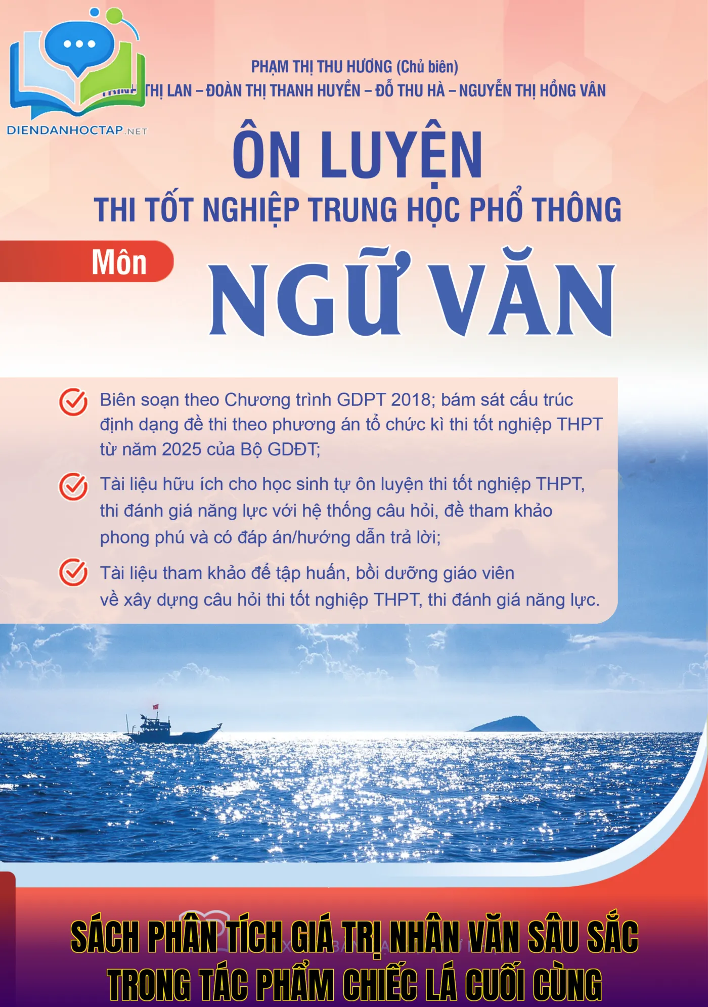 Sách phân tích giá trị nhân văn sâu sắc trong tác phẩm Chiếc Lá Cuối Cùng
